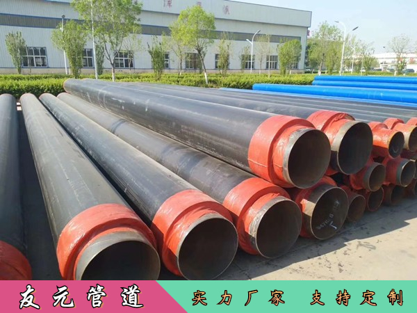 國標聚氨酯黑夾克保溫鋼管 